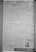 giornale/TO00185815/1916/n.336, 5 ed/002
